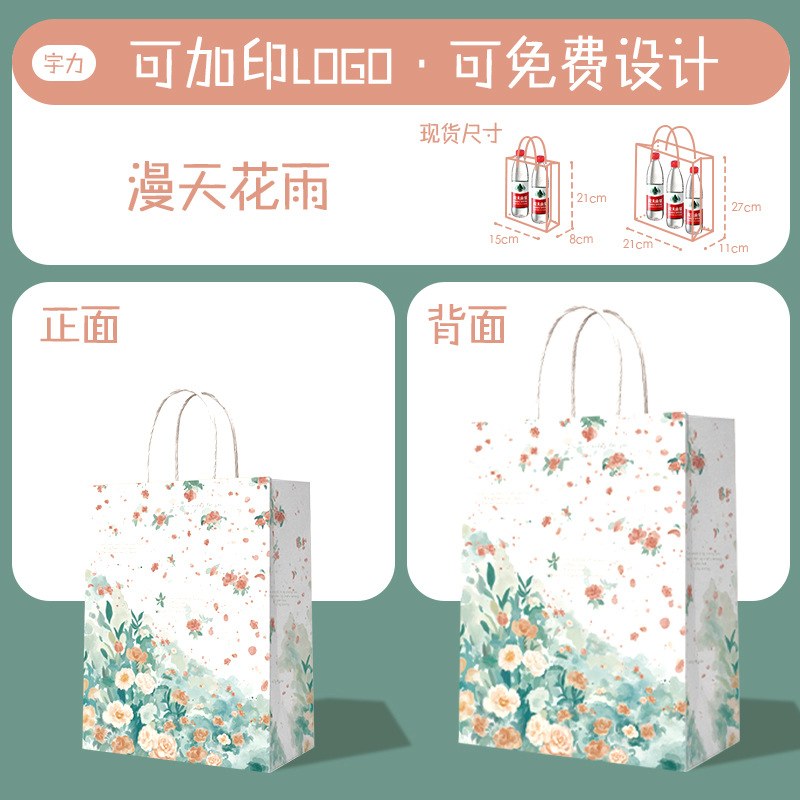 Bolsa de Papel Kraft, Bolsa de Mano para Té con Leche, Café, Productos Horneados, Bolsa para Llevar, Bolsa de Papel para Regalo de Navidad y Año Nuevo, Personalizable