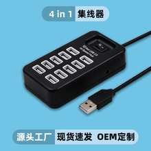 �羳 USB������10��hub�־���10��1��ӿڸ����B����X�ӿ�