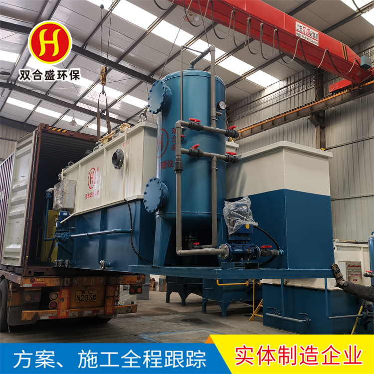 Nylon bag processing crushing and cleaning sewage treatment equipment Regenerative membrane plastic granules processing sewage treatment 2