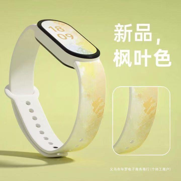 Student Watch Trendy Women's High-Looking Girl Simple Multi-Functional Vibrating Alarm Clock Children's Sports Smart Bracelet