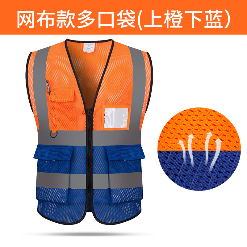 Seguridad en la construcción del sitio, saneamiento ambiental, transporte, transpirable, reflectante amarillo fluorescente, chaleco, chaleco, ropa de trabajo, personalización de soporte