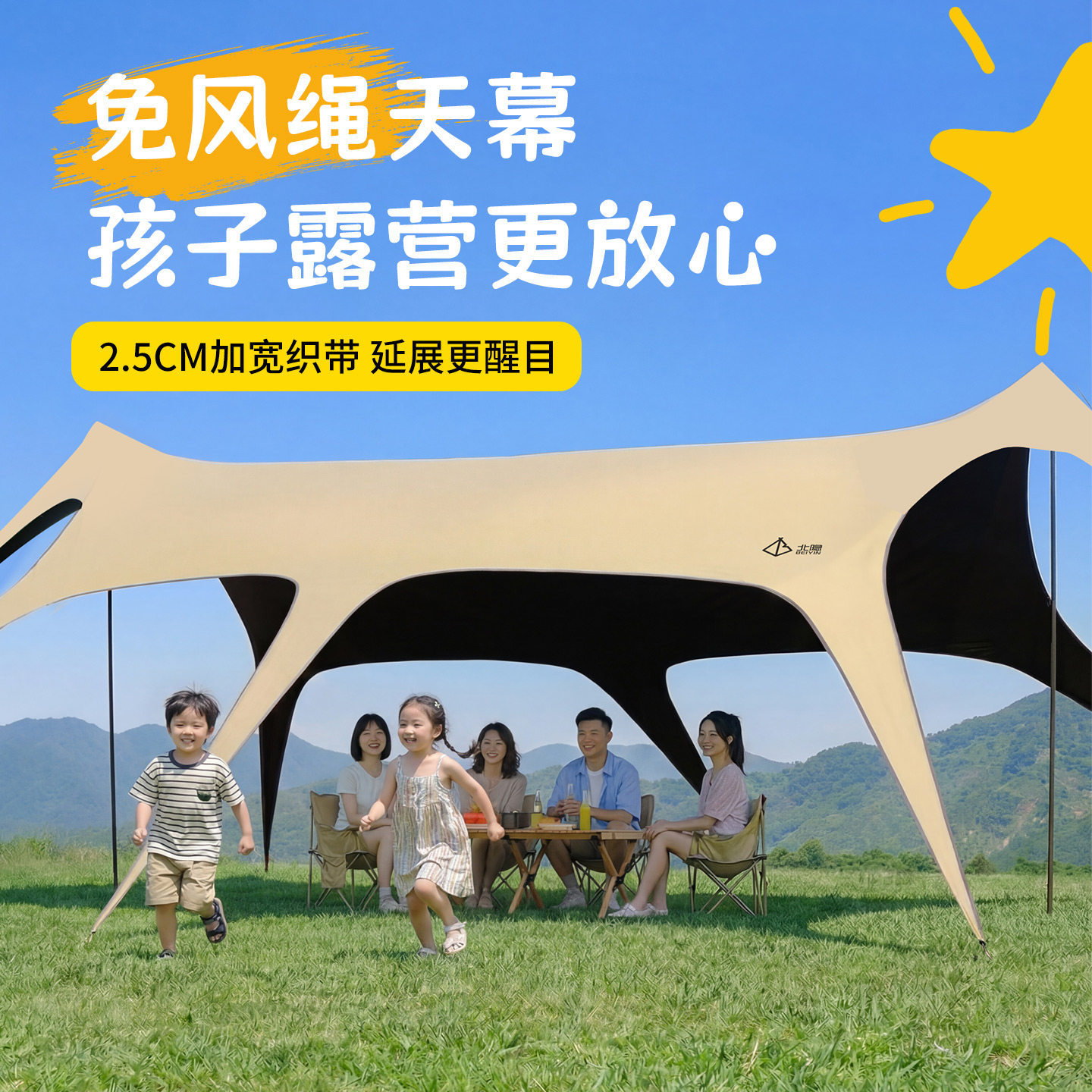 Outdoor Butterfly-Shaped Canopy Tent Camping Canopy Portable Sunshade Tent Black Glue Sunscreen Sunshade Tent