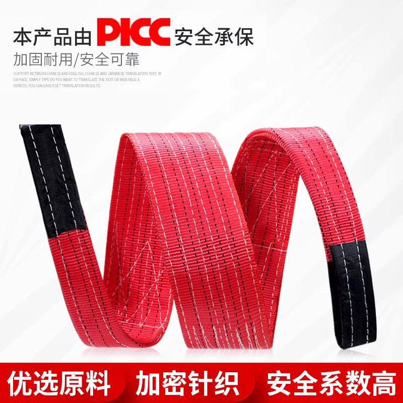 National standard color flat lifting belt flexible polyester double buckle crane belt 3/2/5/10 tons 3 meters tow rope National standard color flat lifting belt flexible polyester double buckle crane belt 3/2/5/10 tons 3 meters tow rope