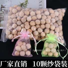 香樟木驱虫樟木圆球1.8cm10颗装卫生球衣柜防霉防虫防潮芳香除味
