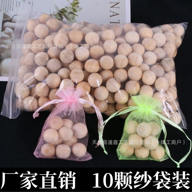 Camphor Wood Insect Repellent Camphor Wood Balls 1.8cm 10 Pieces Sanitary Balls Wardrobe Mildew-Proof, Insect-Proof and Moisture-Proof Aromatic Deodorization Camphor Wood Insect Repellent Camphor Wood Balls 1.8cm 10 Pieces Sanitary Balls Wardrobe Mildew-Proof, Insect-Proof and Moisture-Proof Aromatic Deodorization