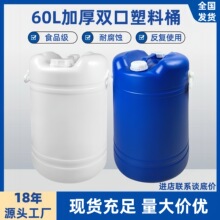 60������������Ͱ���I����Ͱ����Ͱȫ���p��Ͱ�����|60l���ψAͰ