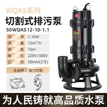 �����и�û��S�س�S�ü���220v��ˮ��380v�����Ϻ���ɳ�����۱�