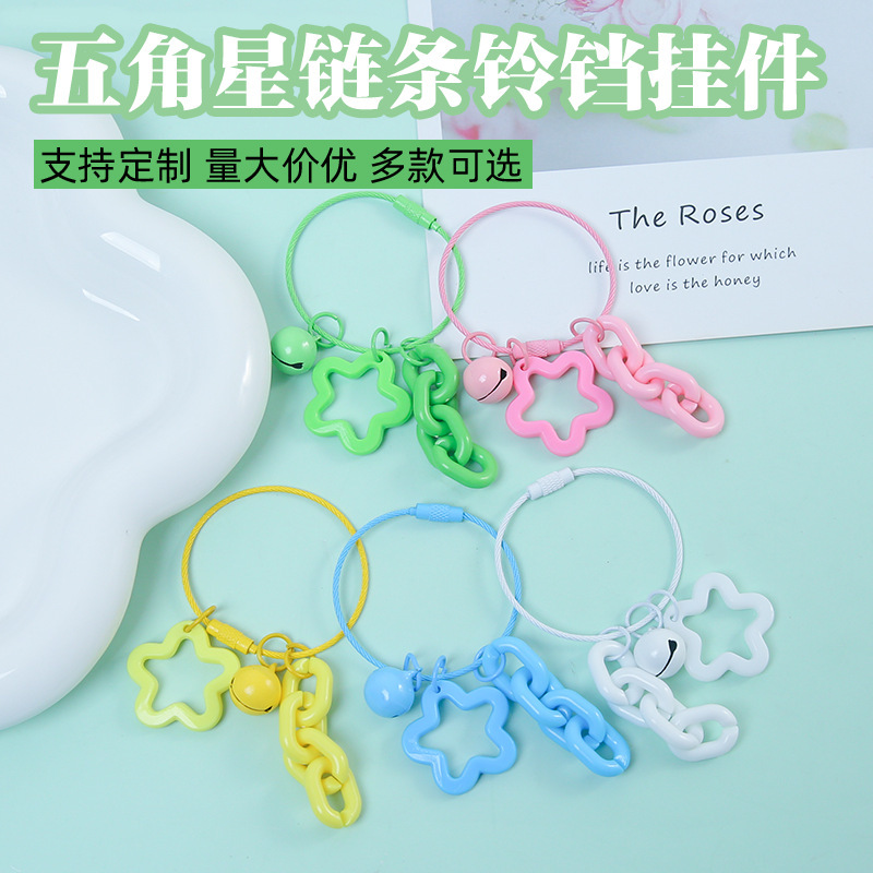 アクリル中空五芒星キーホルダーチェーンバックル diy ペンダントカラフルなベルアクセサリー装飾バッグペンダント|undefined