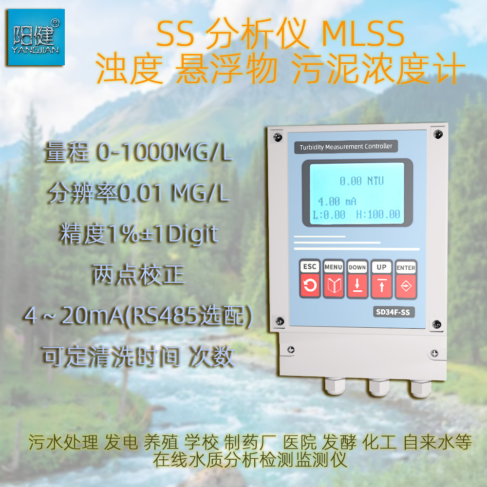 MLSS 澳鼎佳儀 03主圖.jpg