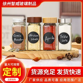 化妆品包装;分装瓶;玻璃瓶