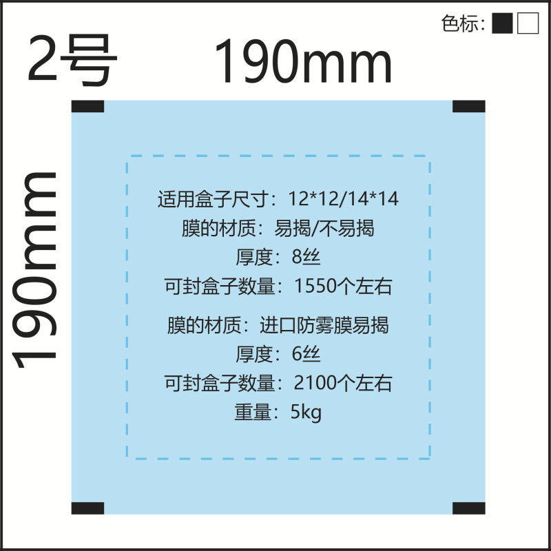 スポット透明シールフィルム弁当箱冷凍生肉既製野菜包装破れやすいロールフィルム高透明複合フィルム|undefined