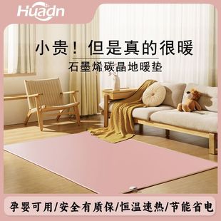 ̼��ʯīϩ��ů�|�����ٟ�؉|�͏d�l��ذ��ˮ���r�؟�̺���Ƅ�