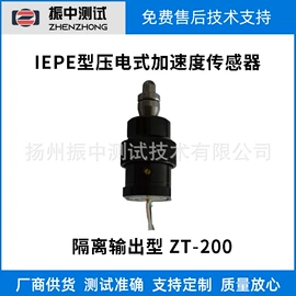 其他仪器仪表;振动传感器;力传感器