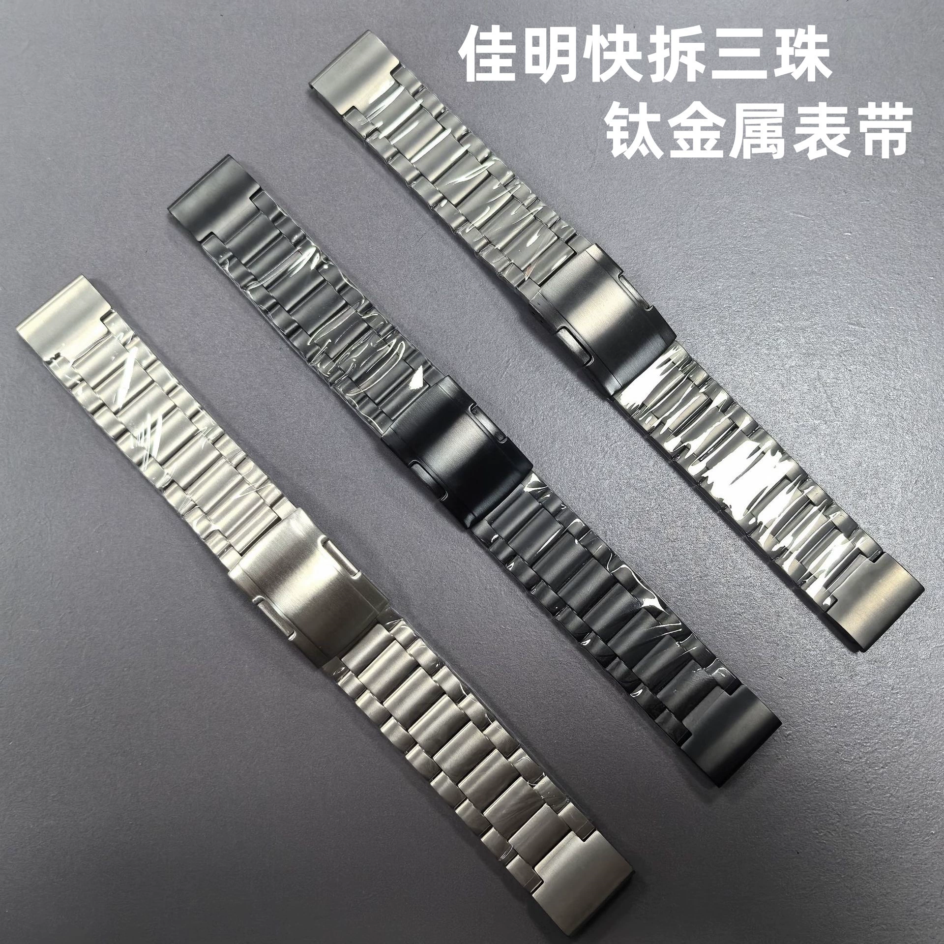 Подходит для ремешка из титанового сплава Jiaming Garmin QuickFit 22/26 мм Fenix 8 Чистый ремешок из титана