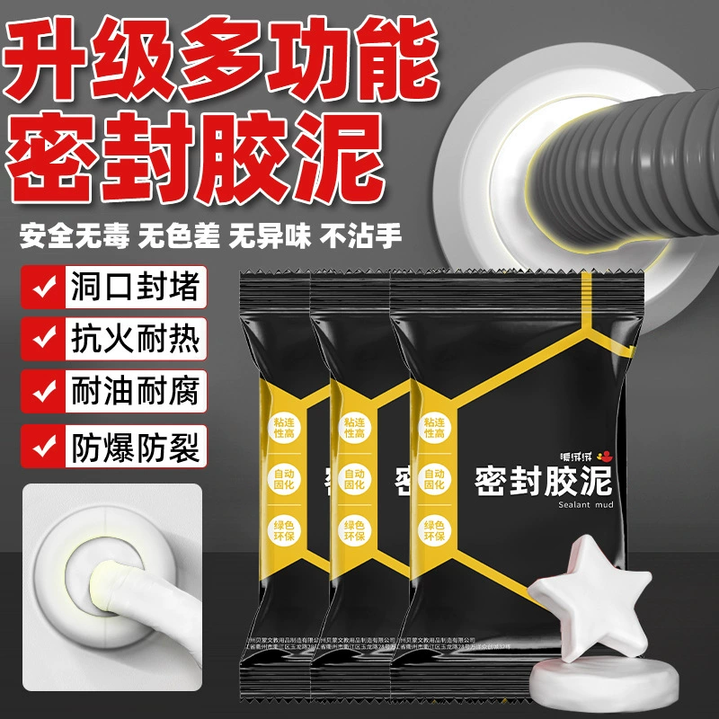 Производители оптовых канализационных труб, блокирующих бытовые водонепроницаемые изоляционные отверстия для кондиционирования воздуха