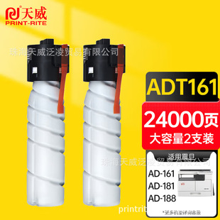 �����m����208�ۺ� ADT161ī�ۺ�AD 188e 188en 199ī��248̼��