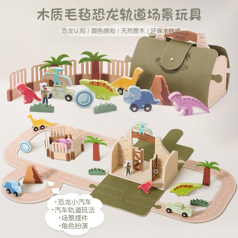 Juego de juguetes portátiles de vagón de vagón de dinosaurio educativo para niños transfronterizos