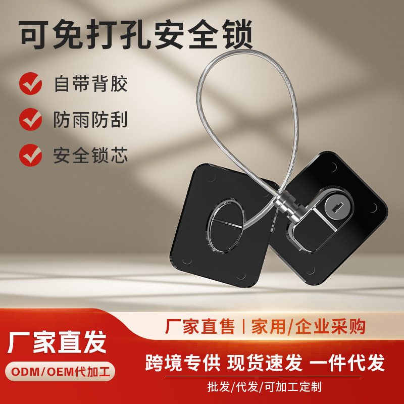 fjf跨境窗户安全锁限位器内外开窗儿童锁免打孔家用儿童锁限位锁