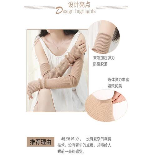 Cashmere arm sleeves for women, autumn and winter long half-finger gloves, wool thread knitted arm protectors, fake sleeves, warm and thick