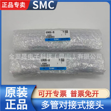 SMC��ܶԽ�ʽ��ͷKDM20-04 KDM10-06 08 KDM20P-06 KDM20S-06