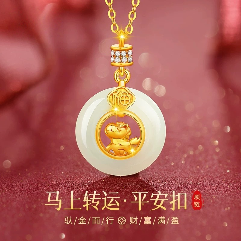 Immediately Transfer Safety Buckle Necklace for Women 2026 New Model Zodiac Year Imitation Hetian Jade Pendant Birthday Gift for Women