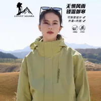 Camel LNCAMEL фруктовый зеленый куртка женский новый три в одном водонепроницаемый на открытом воздухе теплая пара альпинистская куртка мужской