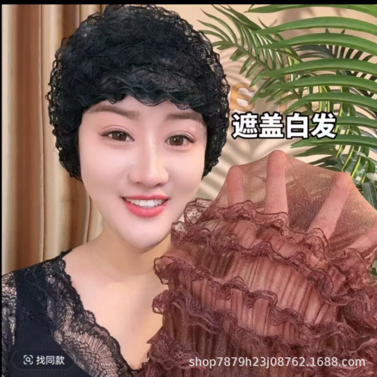 Шелковая сетка из ледяного шелка в том же стиле (эластичная) закрывает белые волосы, кружевная модная женская дышащая красивая шляпа