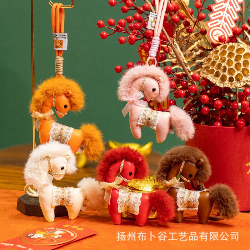 Year of the Horse Pendant, Plush Pony, Lambskin, Horse Plush Toy, Backpack Decoration, New Year Gift, Cute