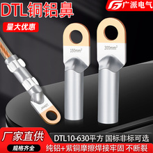 �����~�X��DTL-95�~�XĦ�����Ӿ������~�X�^�ɽӾ����ӏS�˾���