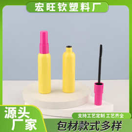 多巴胺色彩大容量黄瓶圆肩40ml碎发整理器打底睫毛盒厂家热销批发