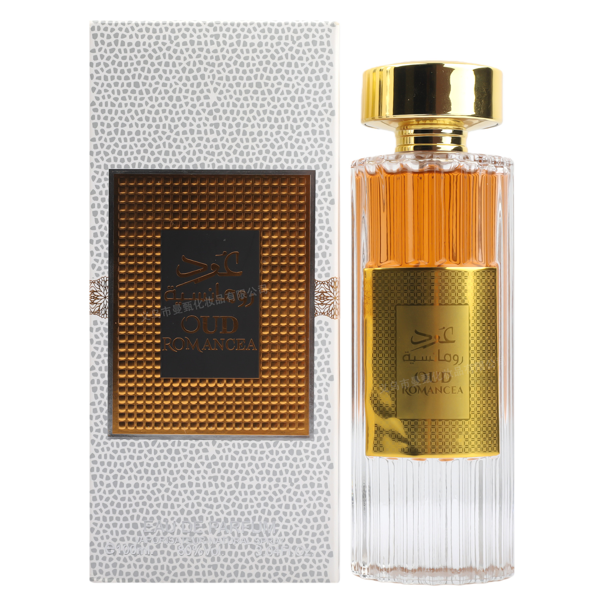 100ml fragancia de comercio exterior transfronterizo fragancia duradera de alta calidad en el Medio Oriente SZ - 033 fábrica de fragancia árabe al por mayor