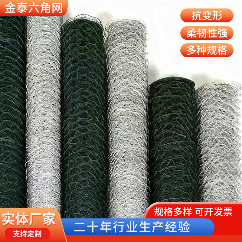 婚庆六角网插花造型网鸡笼网婚礼鸡丝网卷镀锌拧花网装饰铁丝网