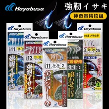 ձHAYABUSAŲ_S~hSuួM˒ɹzϘOrh