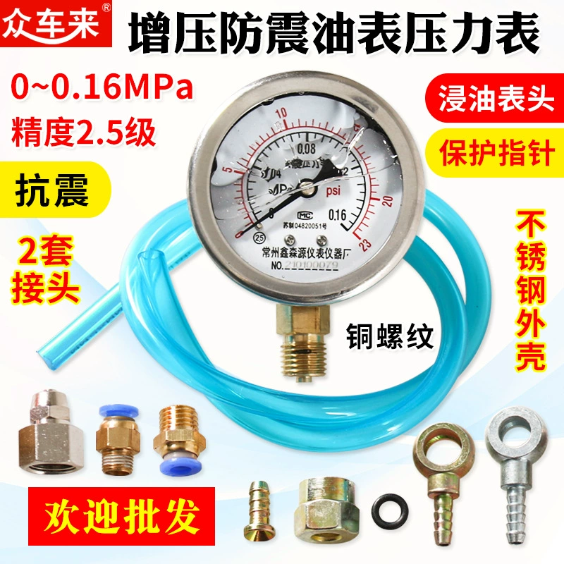 Автомобильный вакуумный манометр отрицательный Манометр тестер турбо Обнаружение давления впускной коллектор усилитель ударопрочный манометр