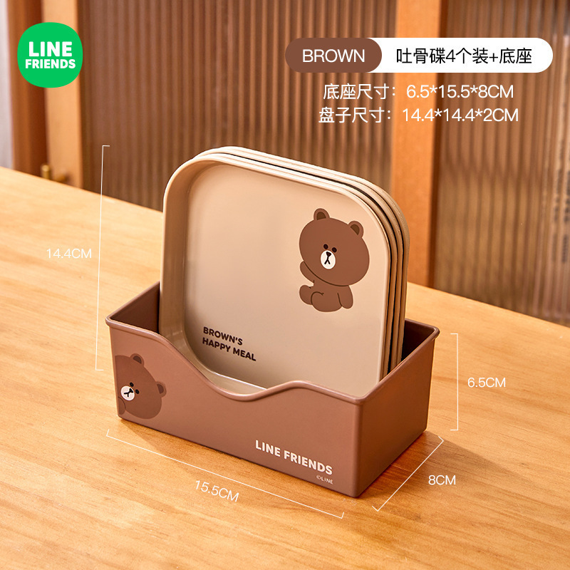 LINE FRIENDSは骨皿を吐く家庭用プラスチック骨皿角型小皿小皿ゴミ皿骨皿を吐く|undefined