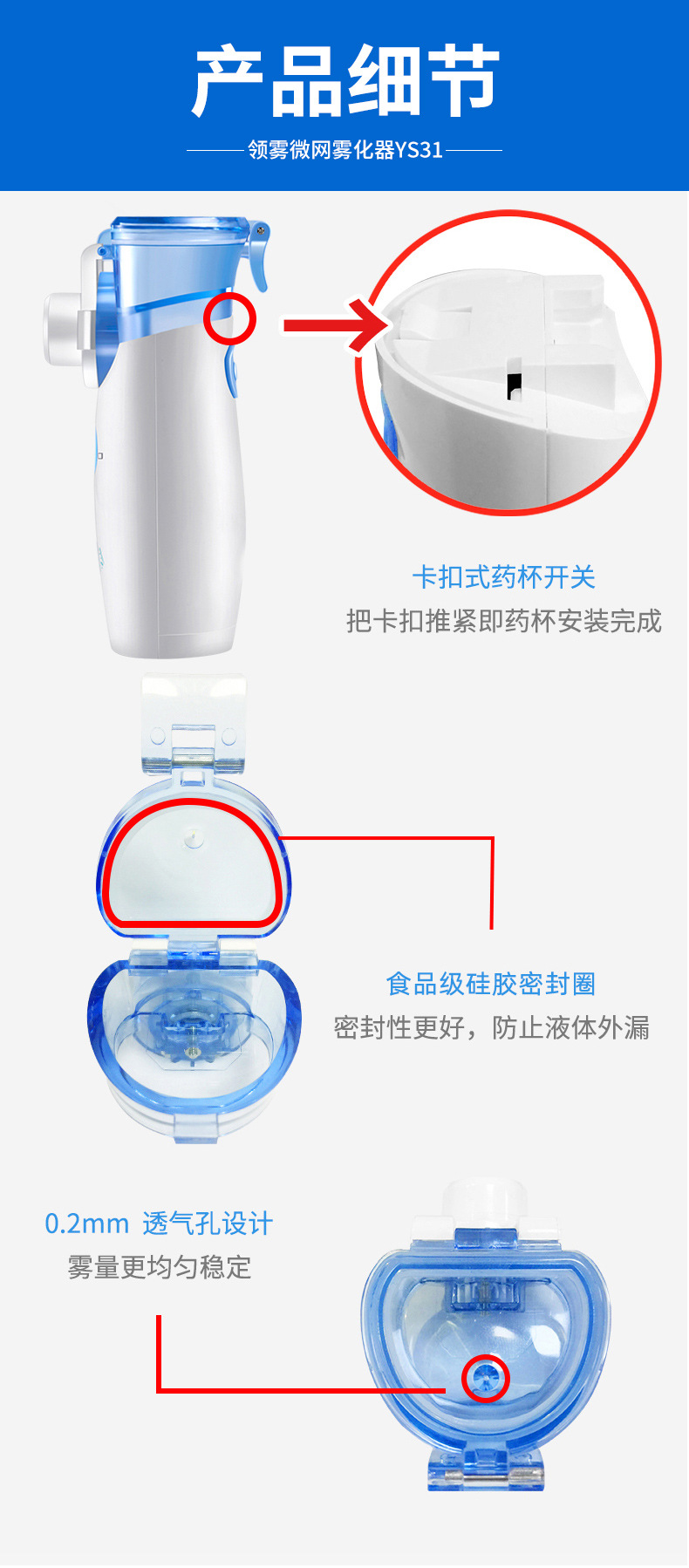 雾化器家用医用级
