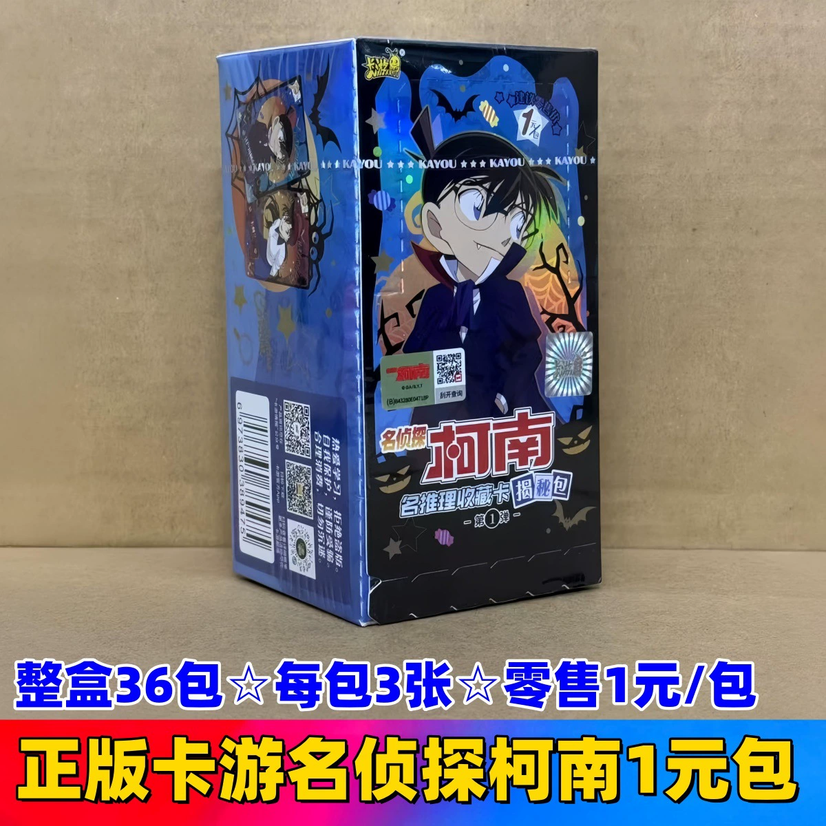 Genuine Card Game Pony Card Rainbow Pack 3rd 5th Fun Shadow 4th Huiyue 7th 6th 5th Badge 2nd