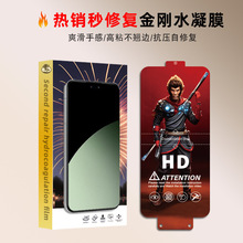 mС15 ProˮĤ С14ProޏEPUˮĤ С֙CĤS