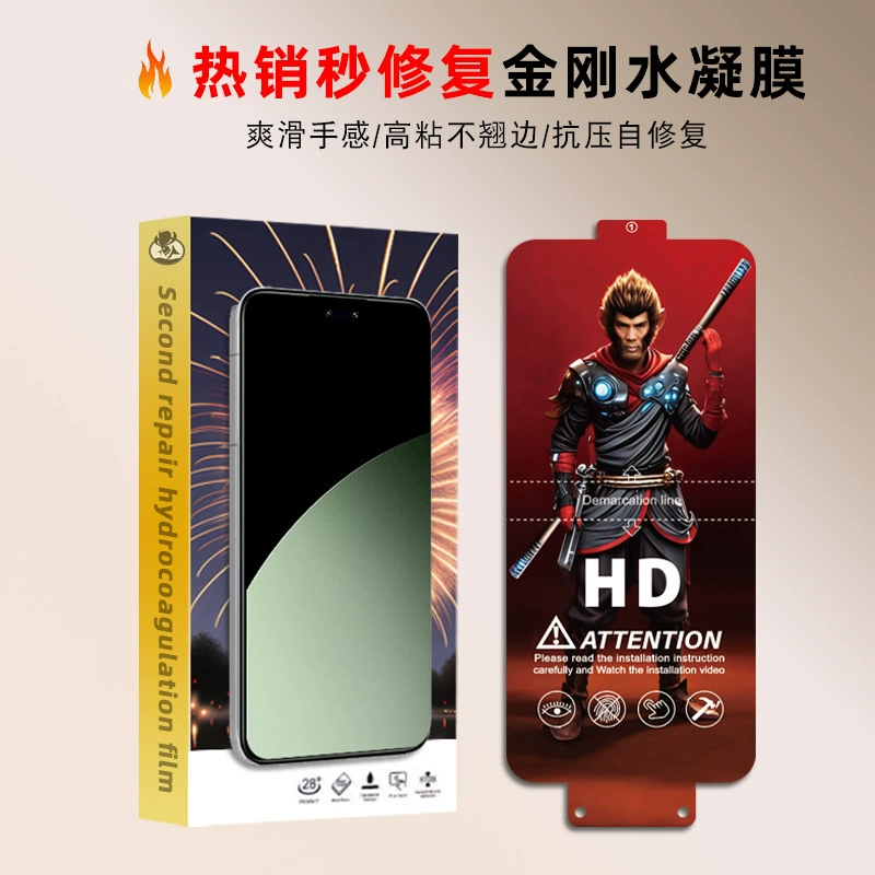 Xiaomi, совместимый восстанавливающий гидрогель Pro, мобильный телефон