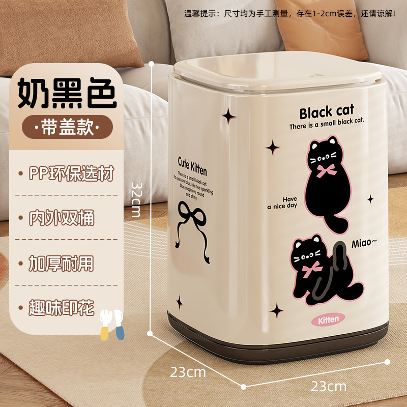 严选多巴胺带轮垃圾桶高颜值可移动双桶卧室客厅家用带盖垃圾筒|undefined