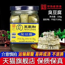 �����a���ºͳ�������330g��ƿ�b��ʽ�෽�����uù����֭���