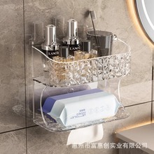 卫生间置物架壁挂洗手台墙上神器浴室洗漱台化妆品洗脸巾收纳盒