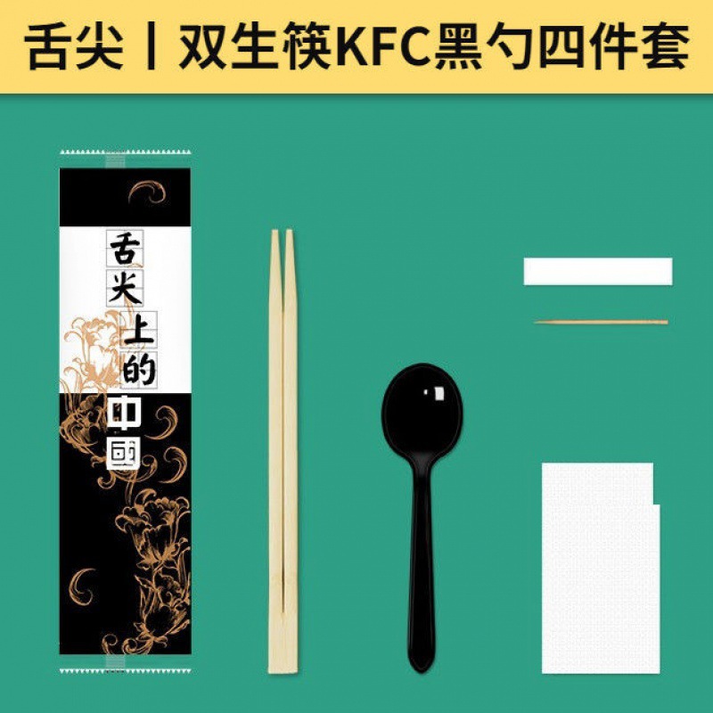 Tres conjuntos de palillos desechables cuatro conjuntos de comida rápida para llevar paquetes de cubiertos palillos comerciales cuatro en uno al por mayor