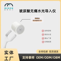 韩国同款玻尿酸可溶性微针微沁滚轮皮肤滚针精华导入仪家用厂家产