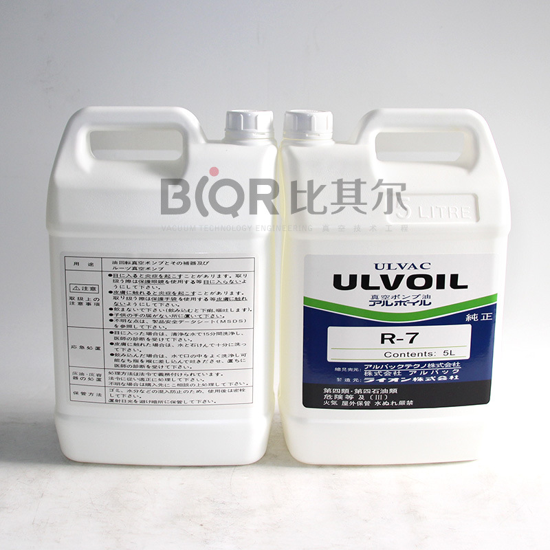 R-7爱发科真空泵油