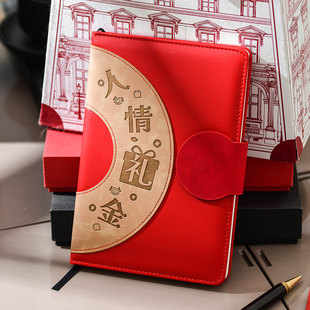 Record Book for Tracking Gift Exchanges and Transactions