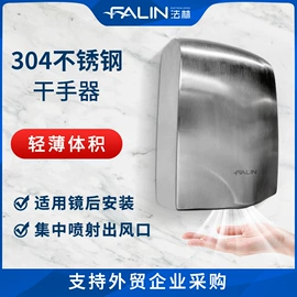 干手机;电吹风;纸巾盒