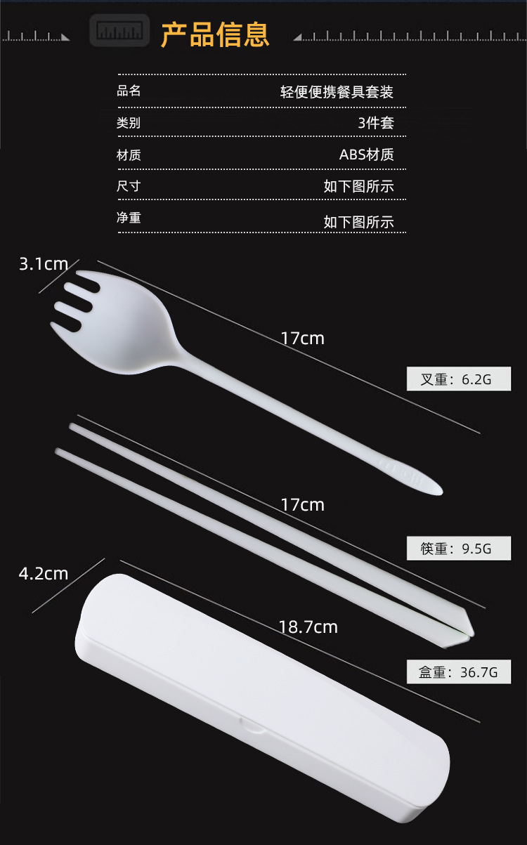 餐具_03.jpg