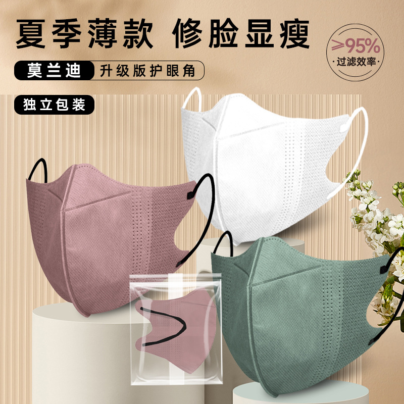 莫兰迪一次性3d立体三层夏季薄款透气脸小时尚含熔喷布防护口罩