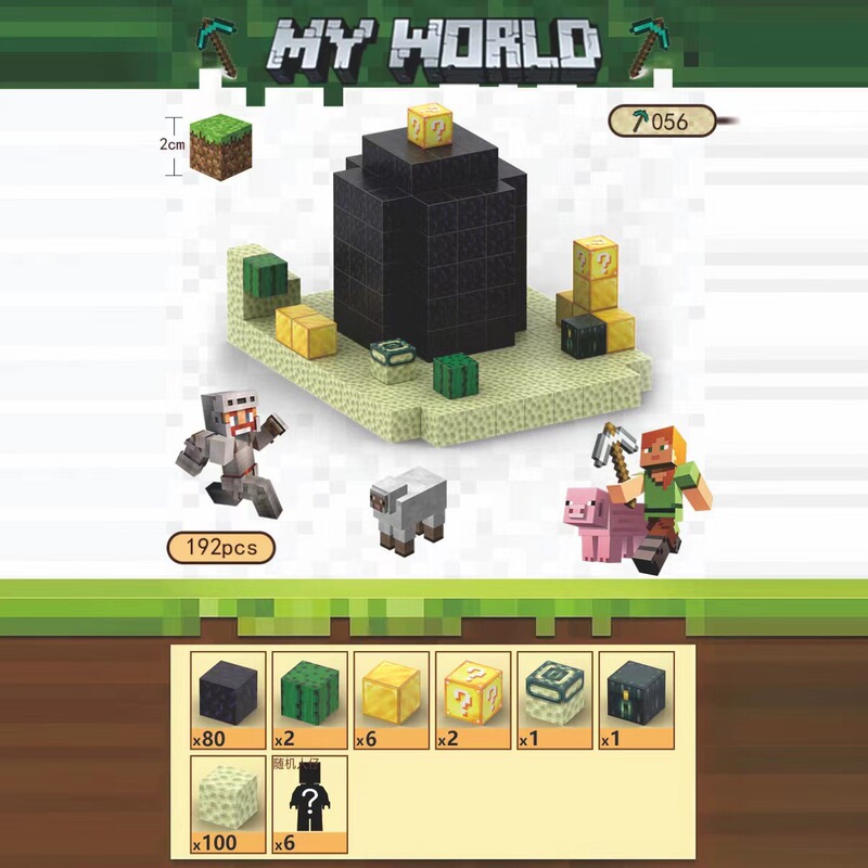 クロスボーダー マインクラフト コンストラクター 村長の家 磁気ブロック ビルディングブロックセット マグネットブロック STEMおもちゃ|undefined